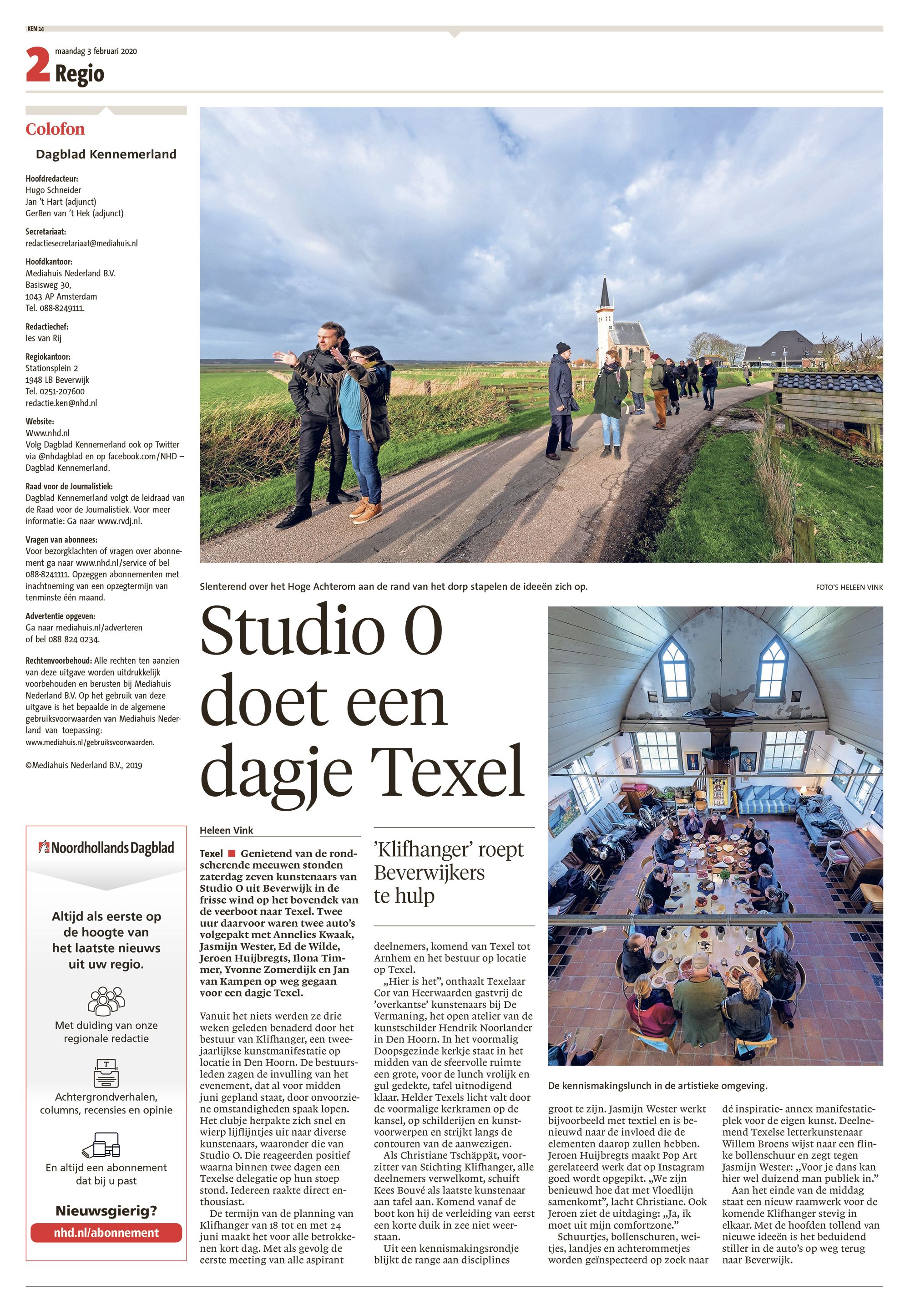 Studio O op Texel